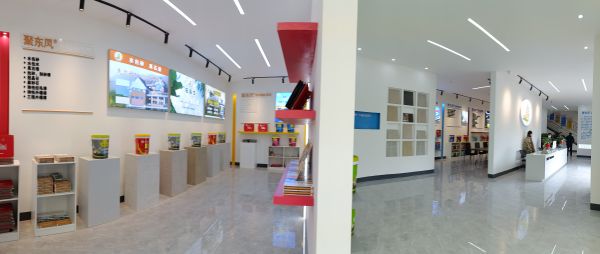 公司展廳